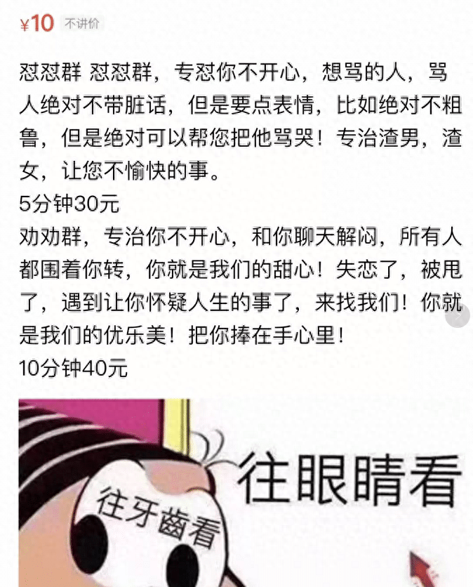 公务员副业做什么赚钱_赚钱副业电商_魔兽世界副业赚钱