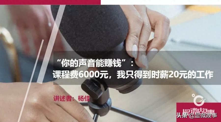 副业赚钱名师讲堂_名师讲堂赚钱副业怎么做_名师讲堂怎么样