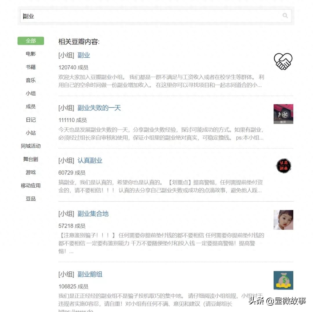 副业赚钱名师讲堂_名师讲堂赚钱副业怎么做_名师讲堂怎么样