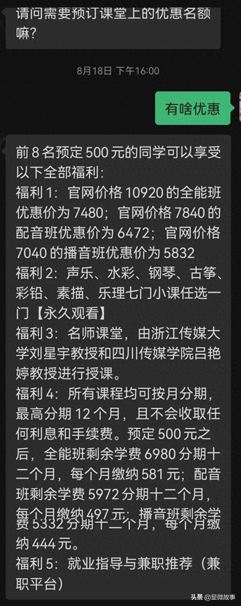 名师讲堂赚钱副业怎么做_副业赚钱名师讲堂_名师讲堂怎么样