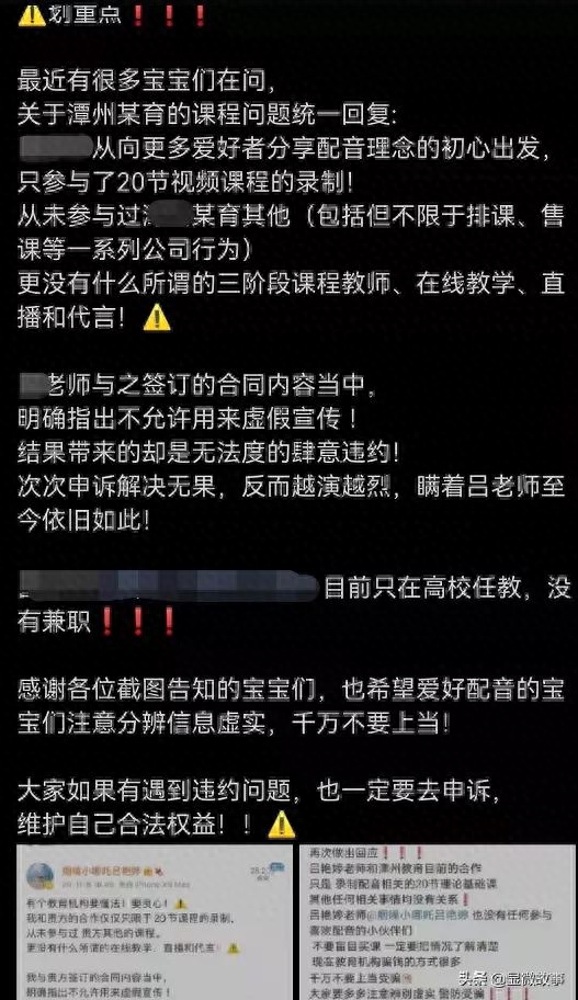 副业赚钱名师讲堂_名师讲堂赚钱副业怎么做_名师讲堂怎么样