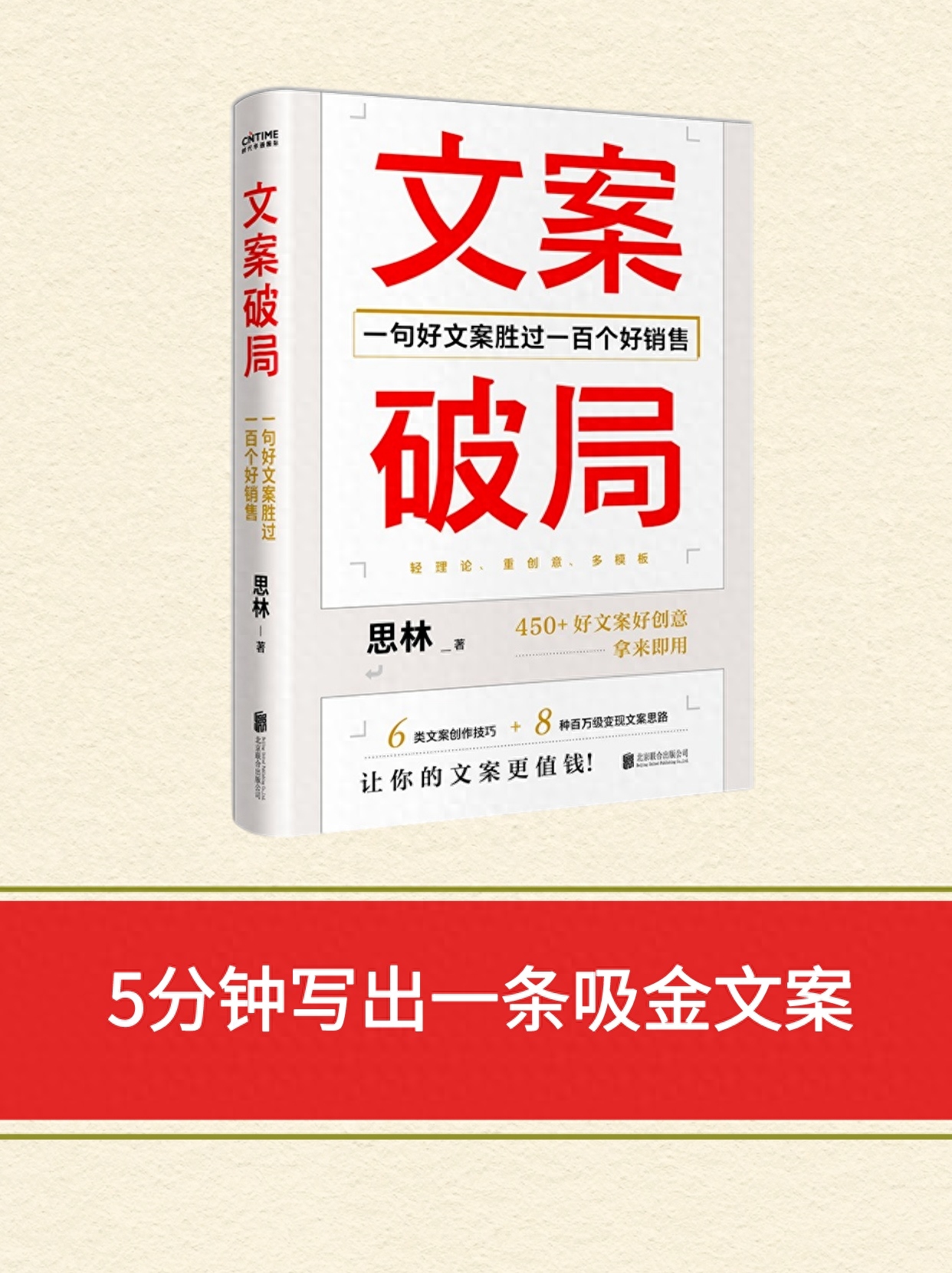 文案赚钱副业自由怎么写_文案赚钱副业自由的句子_副业赚钱自由文案