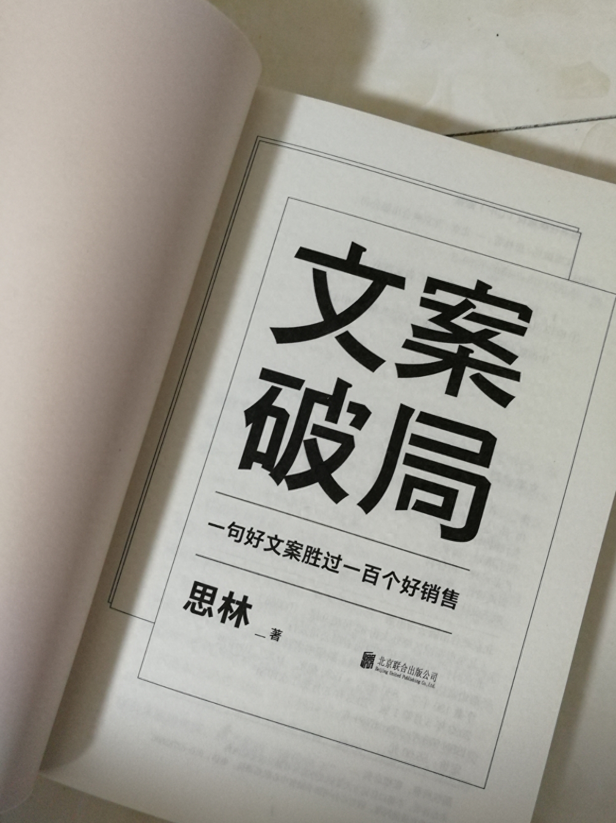 副业赚钱自由文案_文案赚钱副业自由的句子_文案赚钱副业自由怎么写