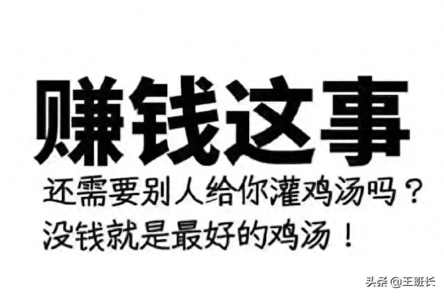 2021赚钱养家_副业搞养殖怎么样_副业赚钱还是养家