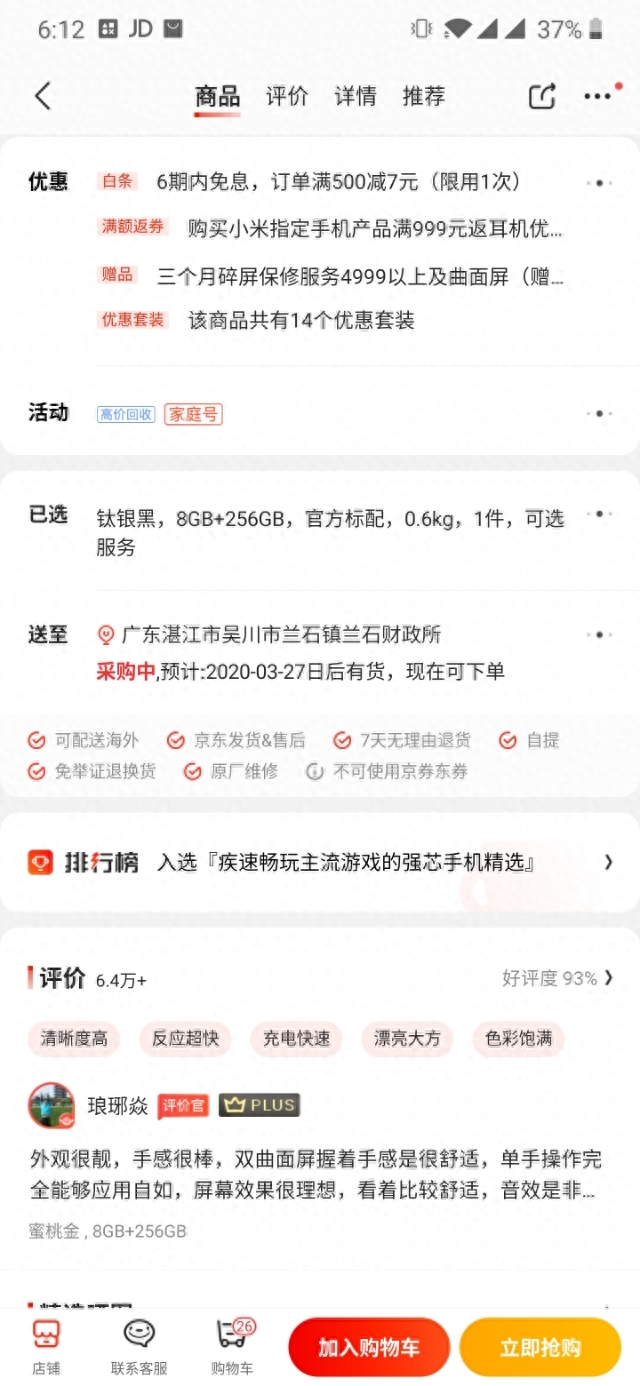 小米赚钱副业手机是真的吗_小米赚钱app_小米手机副业赚钱