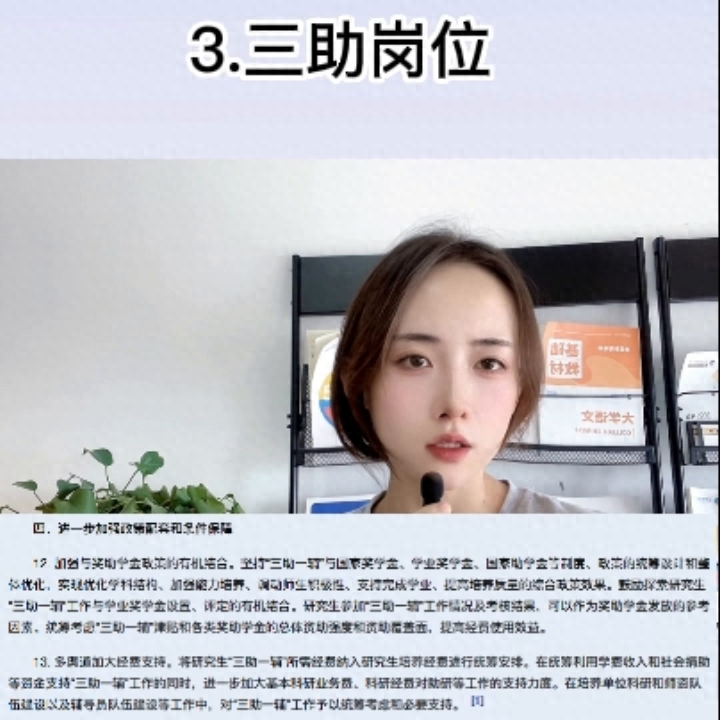 大学生挣钱知乎_大学生如何挣钱_赚大学生的钱项目有哪些