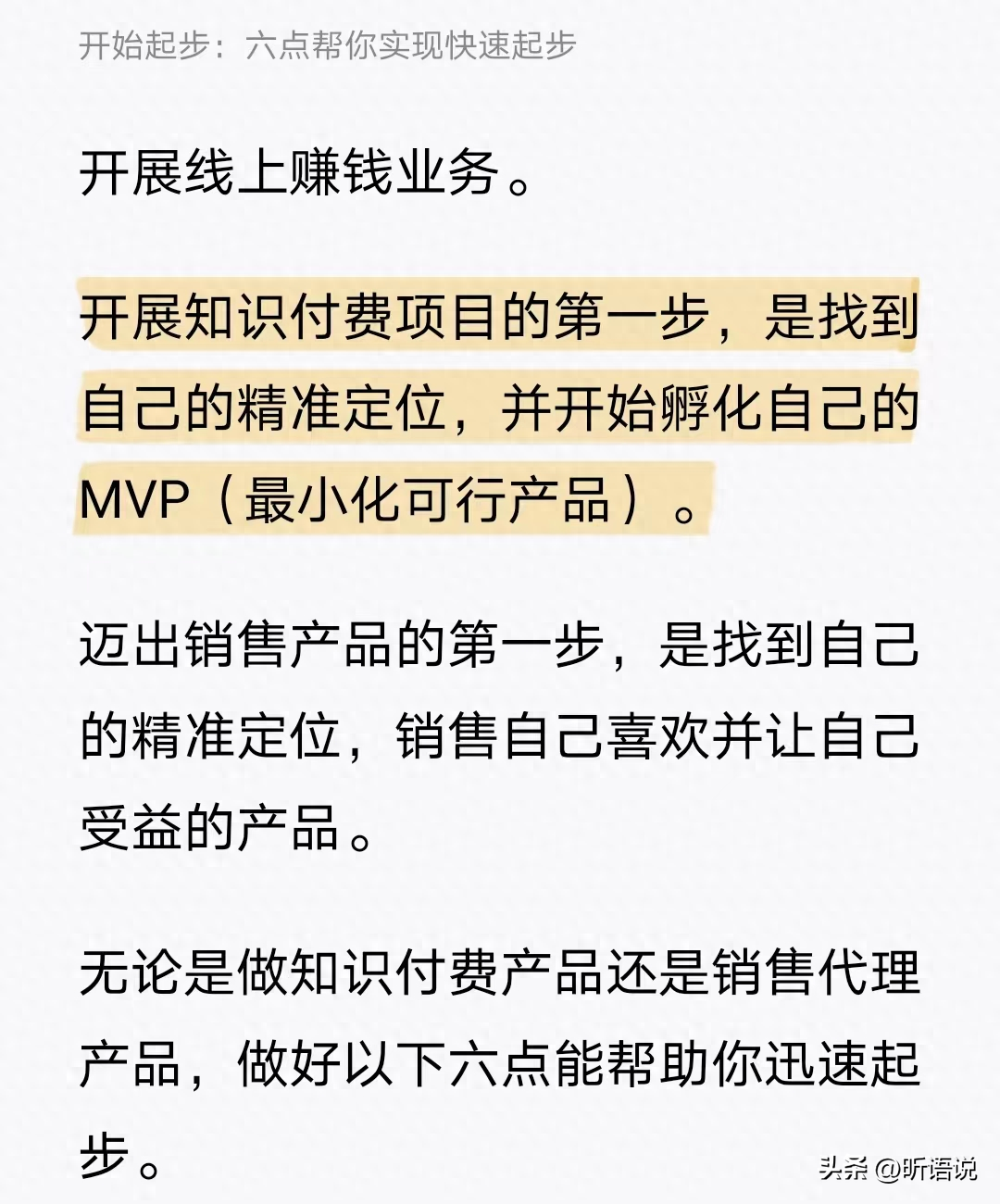 副业赚钱书txt_副业赚钱书txt_副业赚钱书txt