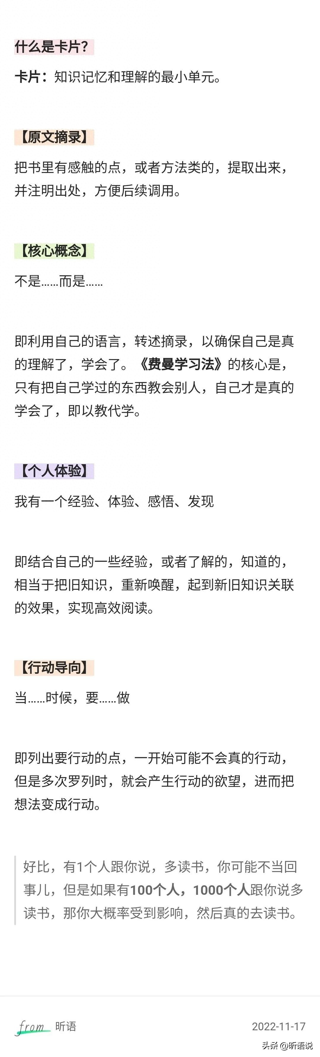 副业赚钱书txt_副业赚钱书txt_副业赚钱书txt