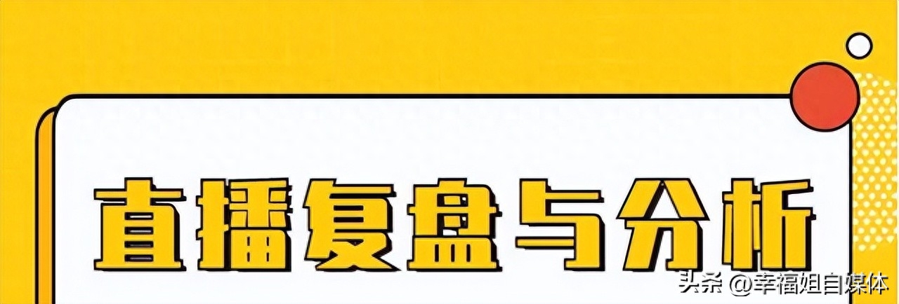 直播赚钱副业方向怎么样_副业直播赚钱方向_直播行业赚钱