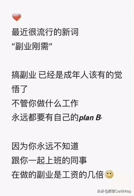 副业拍照兼职赚钱_兼职拍照赚钱副业怎么做_兼职拍照骗局怎么揭穿