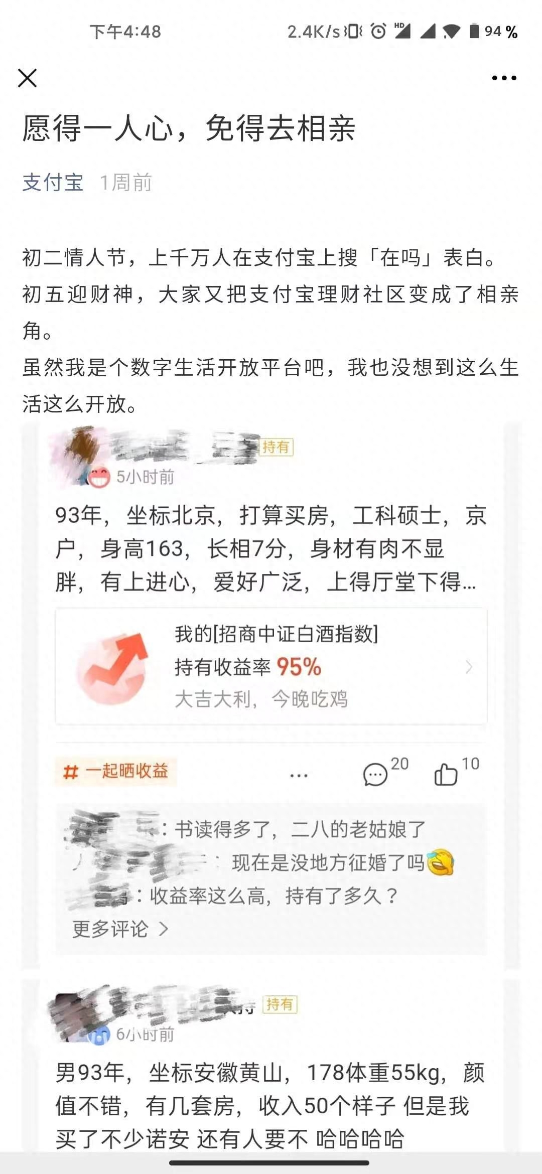 搞副业赚钱头像_头像兼职在哪里找_做头像赚钱的软件