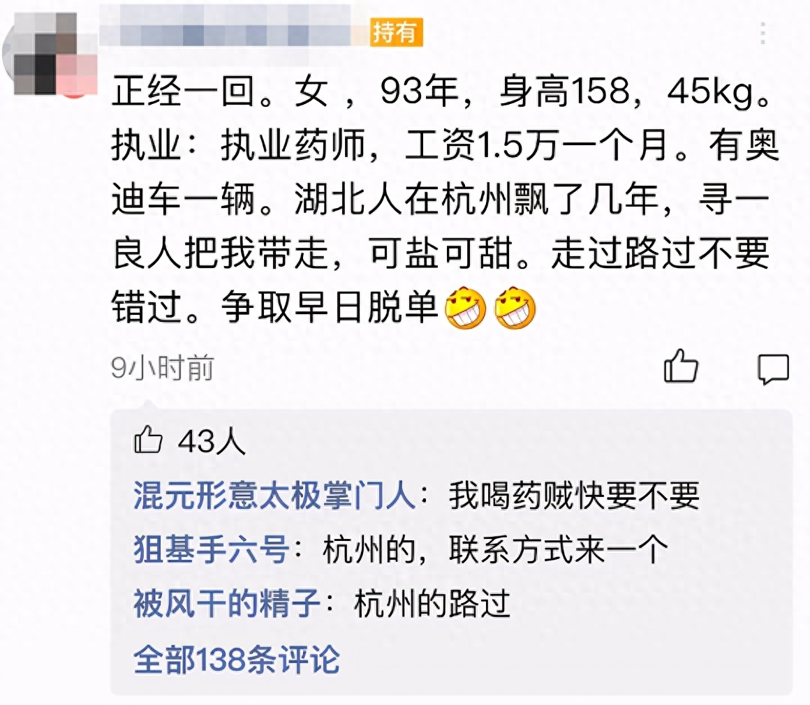 头像兼职在哪里找_搞副业赚钱头像_做头像赚钱的软件