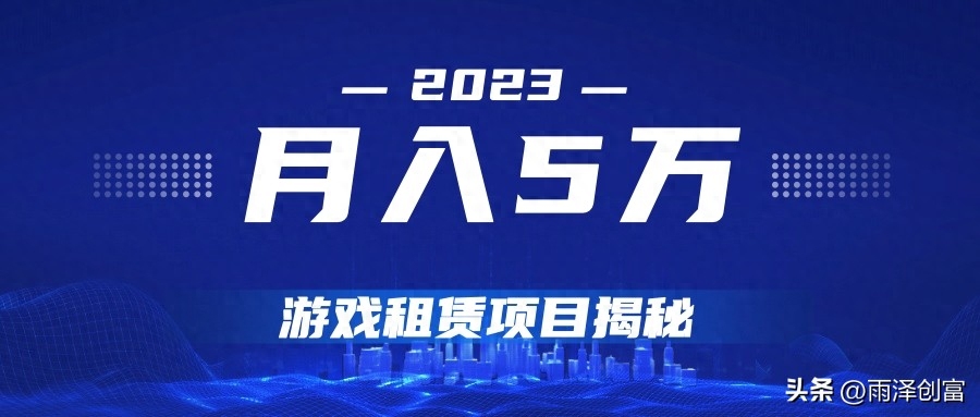 副业正规游戏赚钱_正规赚钱副业游戏叫什么_副业赚钱手游排行榜