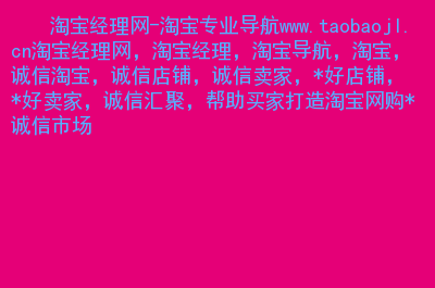 如何网上挣钱_挣钱网上兼职_挣钱网上小路子