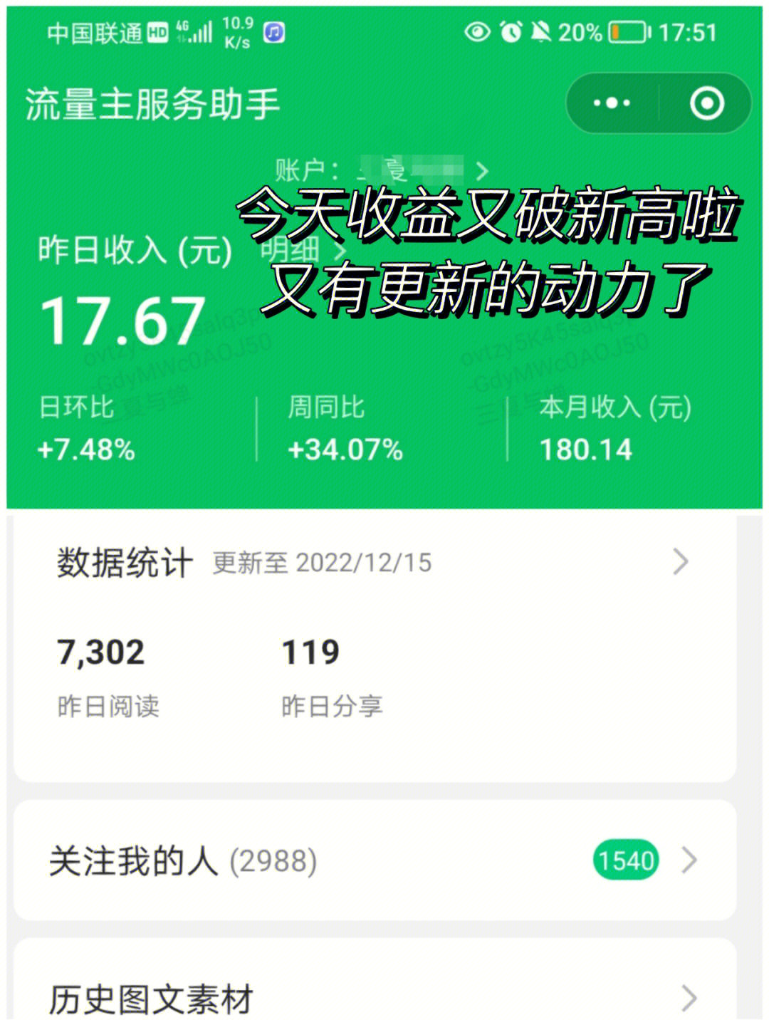 用手机如何挣钱_用手机挣钱的平台_赚钱手机赚钱