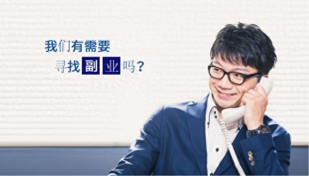 赚钱副业能做吗-主业工资再低也别做三种副业，月入过万是幌子，耗时耗力还不赚钱