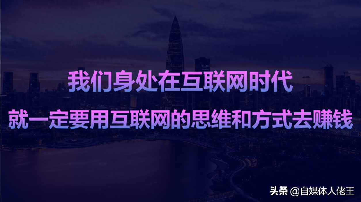 挣钱媒体通过网络赚钱_挣钱媒体通过什么渠道_如何通过自媒体挣钱