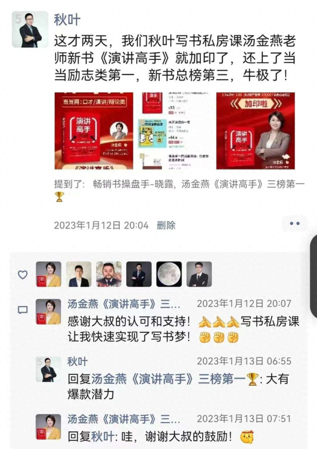 如何出书挣钱_出书有钱赚吗_出书赚钱利润