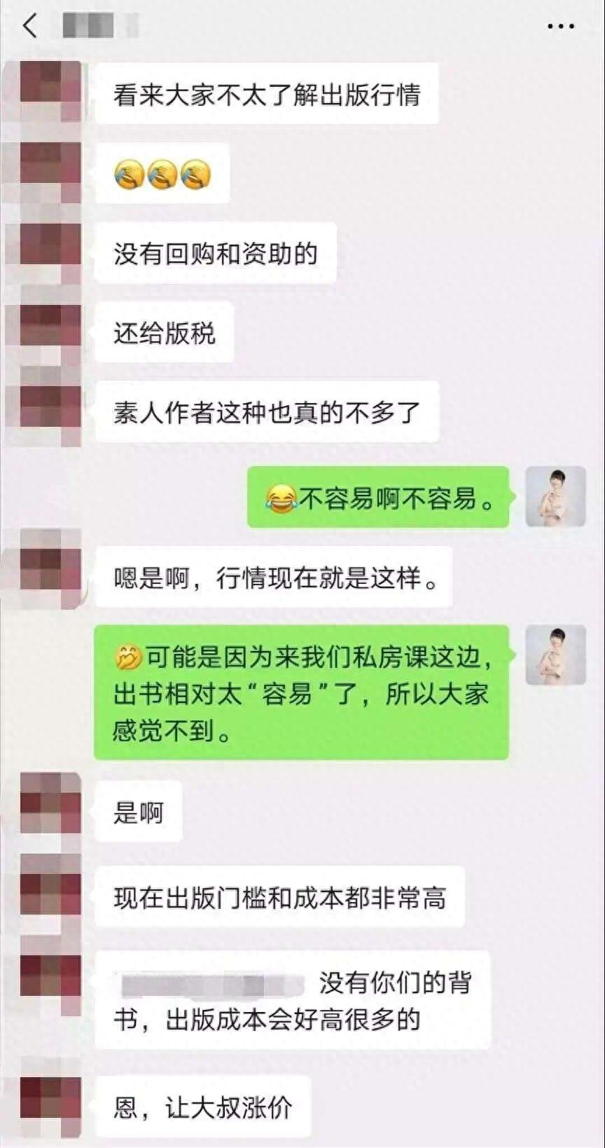 出书有钱赚吗_出书赚钱利润_如何出书挣钱