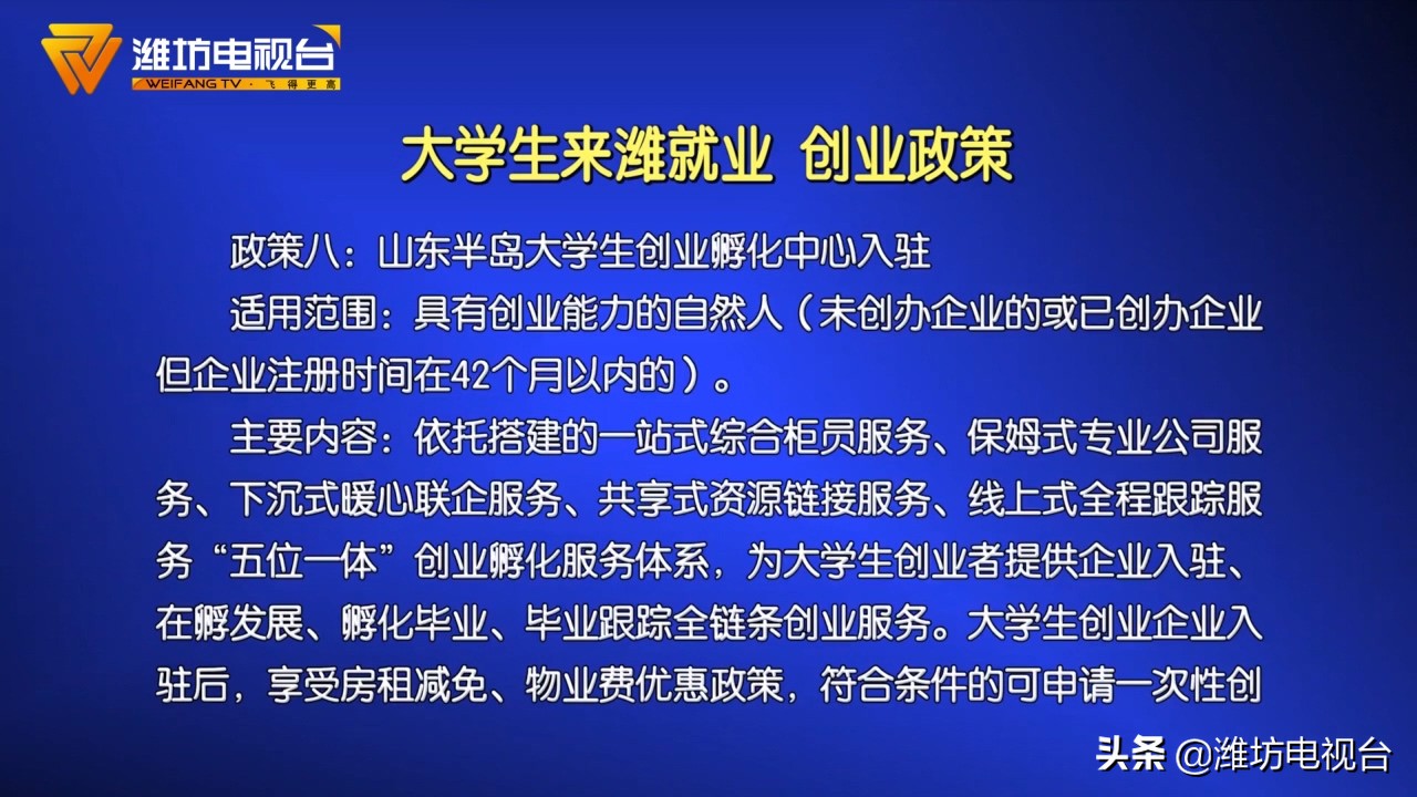 大学生赚钱创业_大学生如何创业挣钱_挣钱创业大学生怎么样