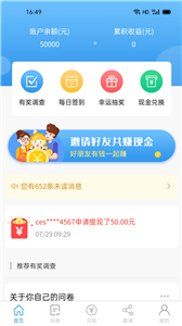 做淘客真的能赚钱吗_做淘客赚钱是什么意思_淘客如何挣钱