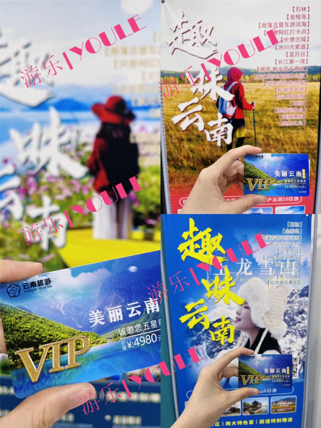 旅游如何挣钱_旅游赚钱的职业_挣钱旅游两不误的说说