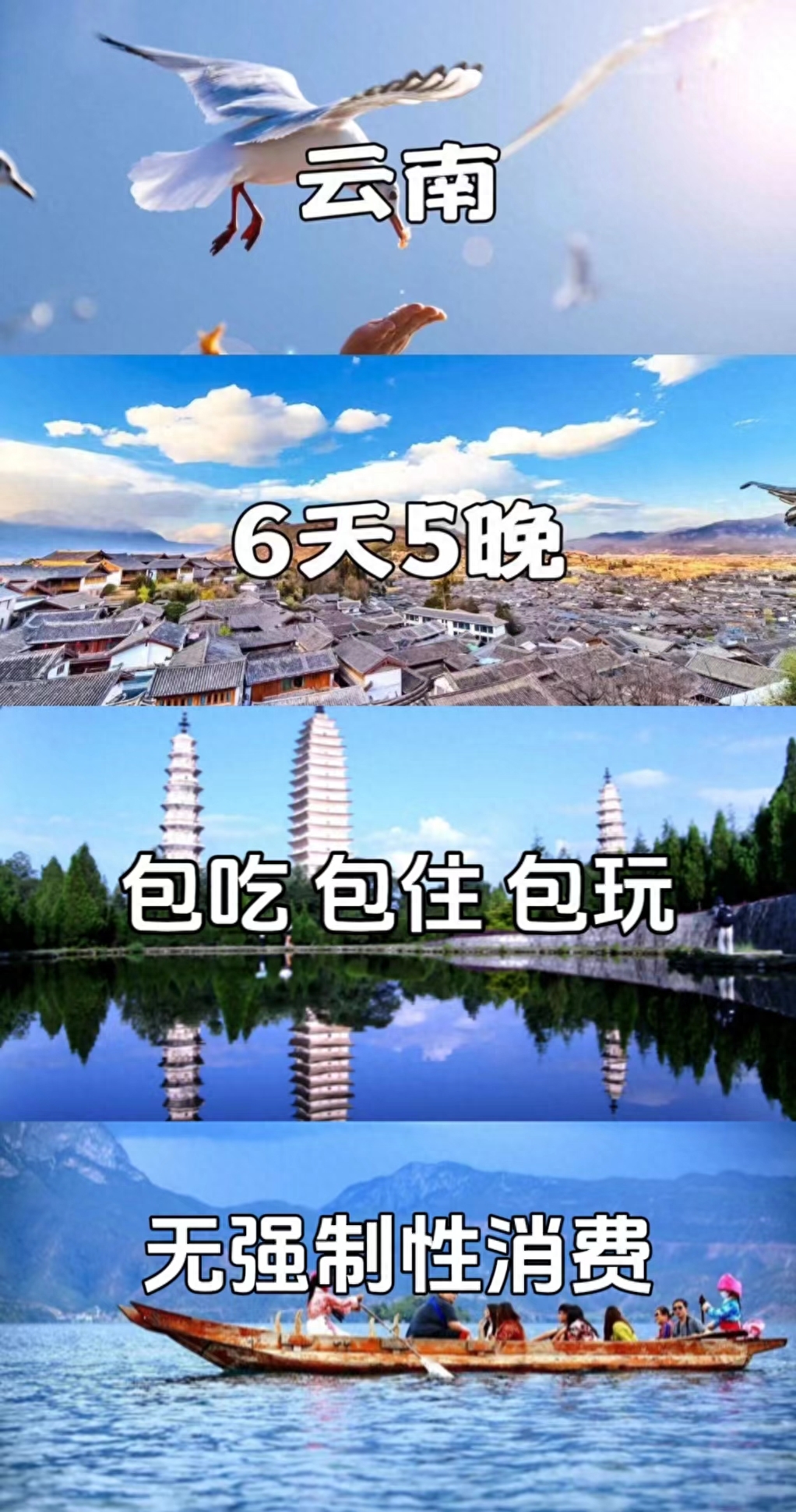 旅游赚钱的职业_旅游如何挣钱_挣钱旅游两不误的说说