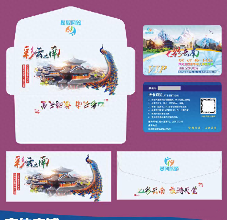 挣钱旅游两不误的说说_旅游如何挣钱_旅游赚钱的职业
