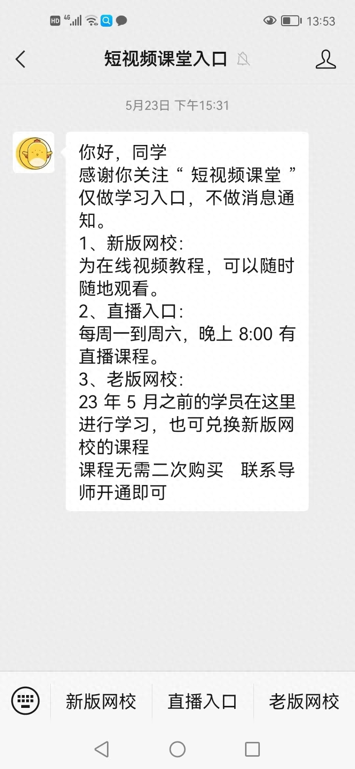 可以网上授课并且能赚钱的软件_挣钱授课网上平台_如何网上授课挣钱