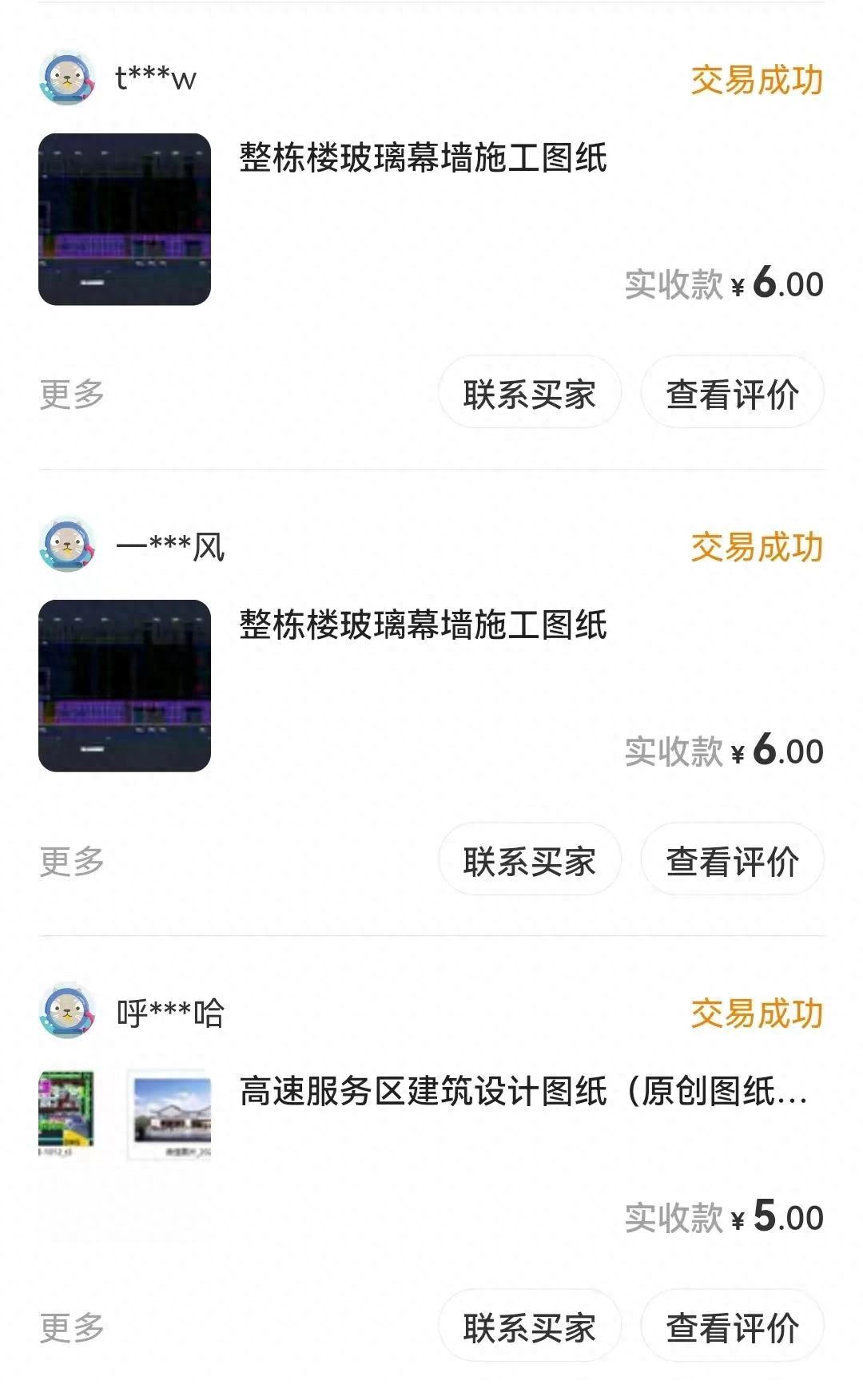 如何可以挣钱_挣钱可以治愈一切矫情_挣钱可以用什么词代替