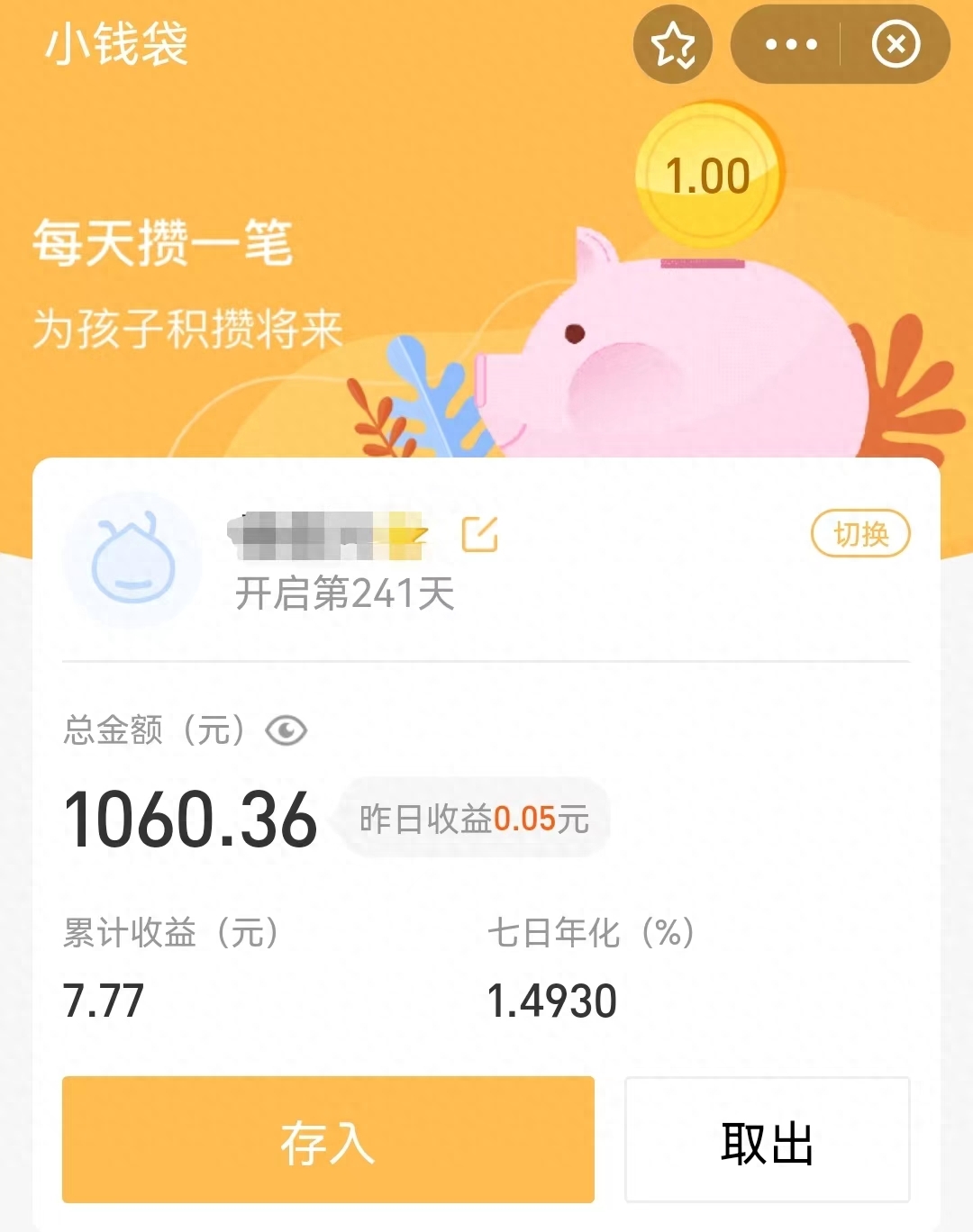 如何可以挣钱_挣钱可以用什么词代替_挣钱可以治愈一切矫情