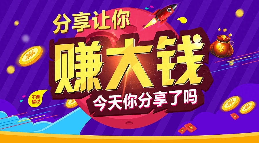 如何通过网络挣钱_挣钱网络通过什么渠道_通过网络挣钱的路子