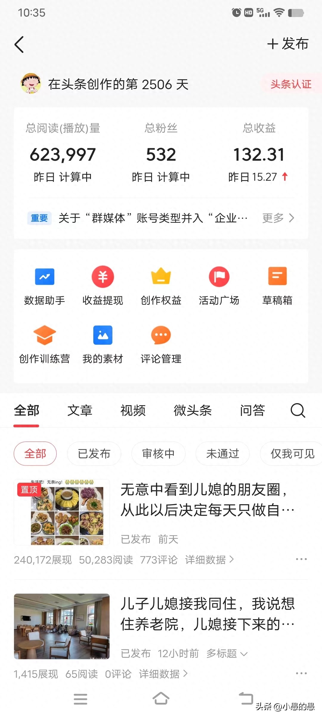 赚钱app知乎_赚钱的职业知乎_如何挣钱知乎