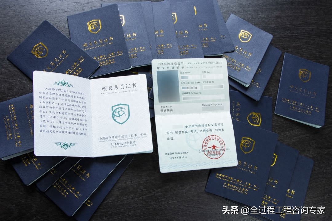 碳交易如何挣钱-碳市场扩大带动碳交易员需求上升