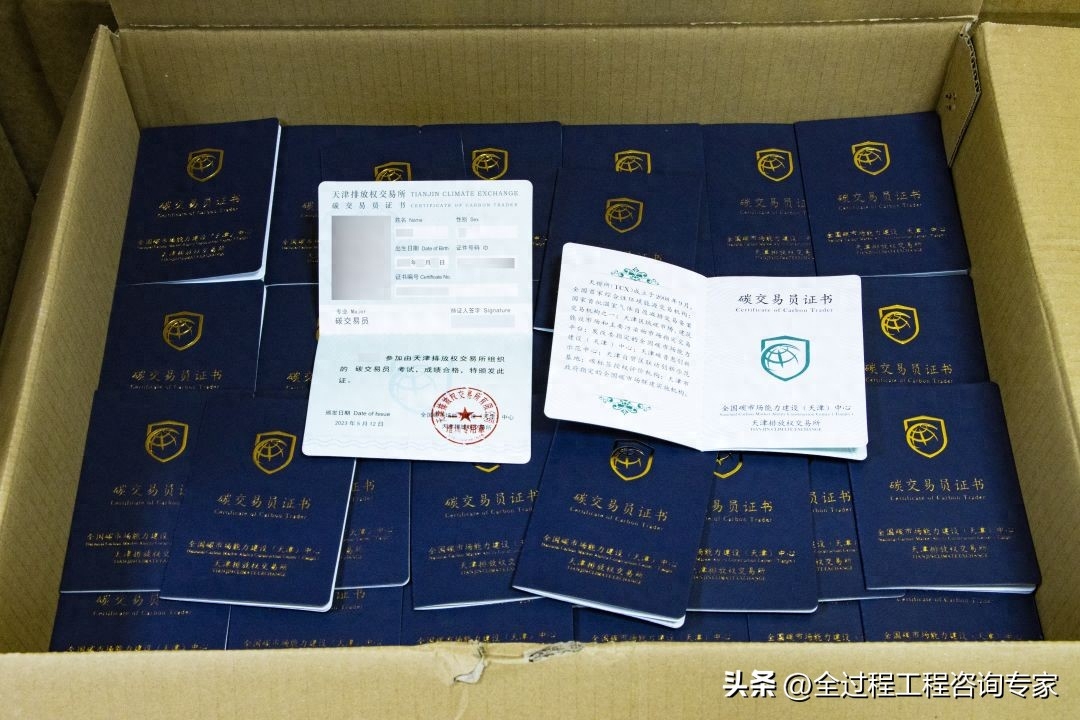碳交易如何挣钱树林_碳交易如何挣钱_碳交易平台怎么赚钱