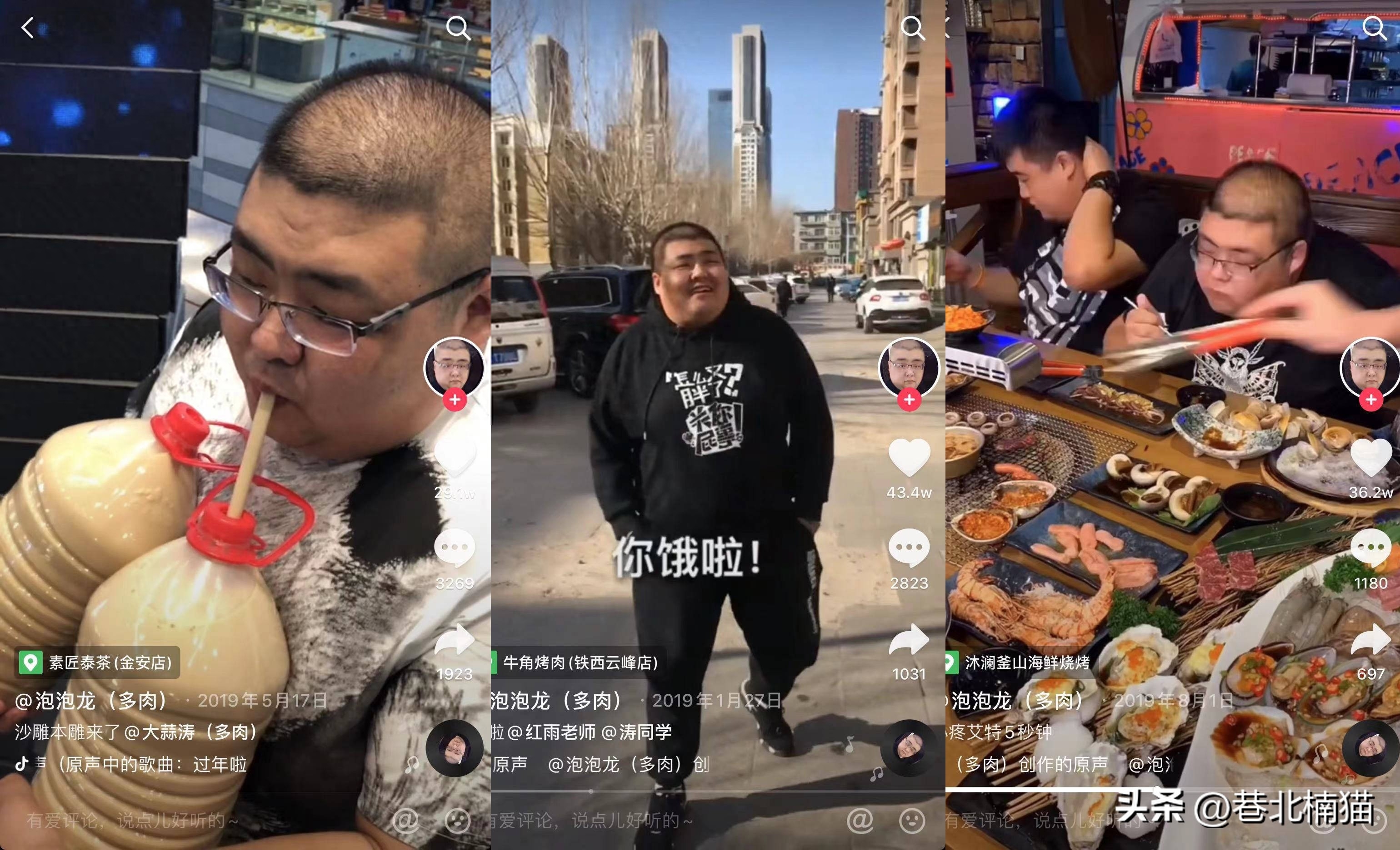 吃播赚钱逻辑_吃播如何挣钱_吃播赚什么钱