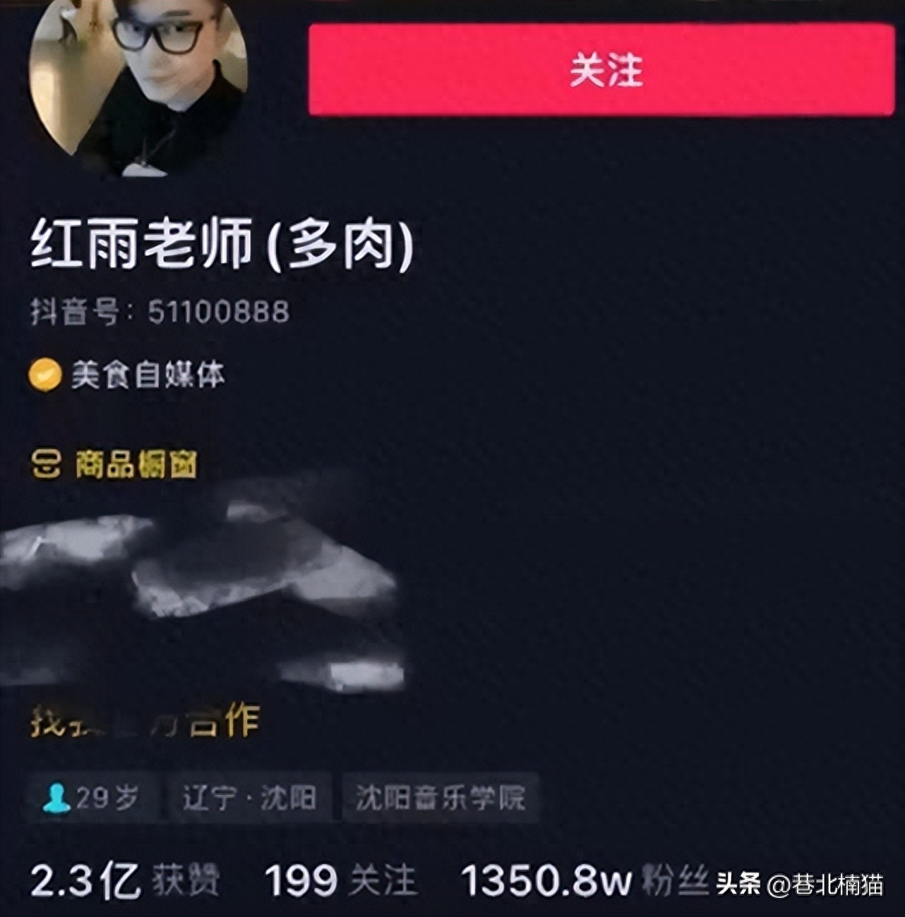 吃播赚什么钱_吃播如何挣钱_吃播赚钱逻辑