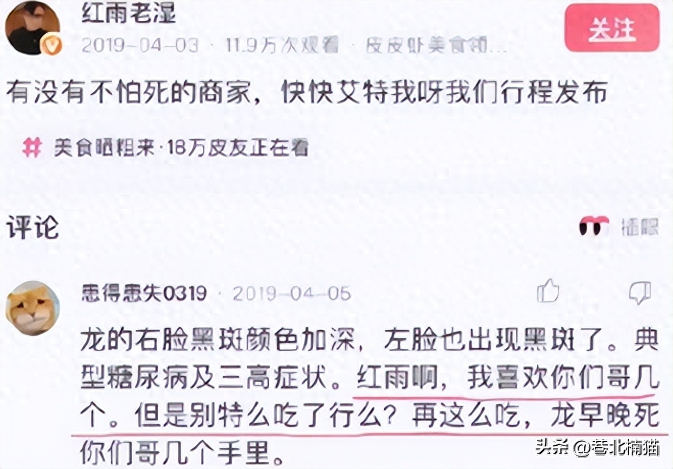 吃播如何挣钱_吃播赚什么钱_吃播赚钱逻辑