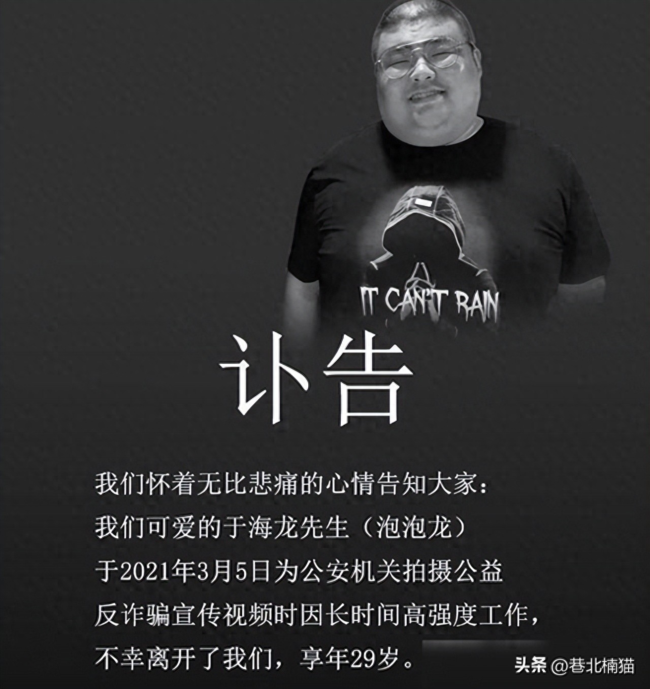 吃播赚什么钱_吃播如何挣钱_吃播赚钱逻辑