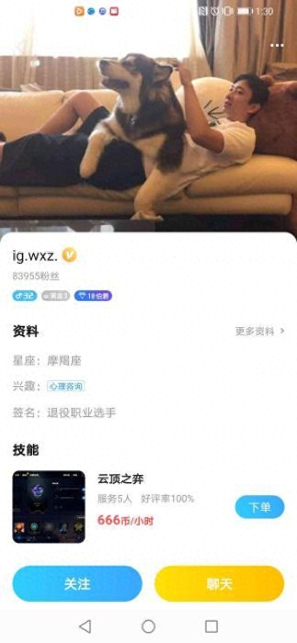 赚钱电竞_电竞如何挣钱_电竞稳赚