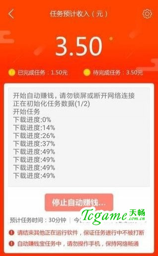 如何打码挣钱_打码赚钱软件哪个好_打码赚钱平台哪个好