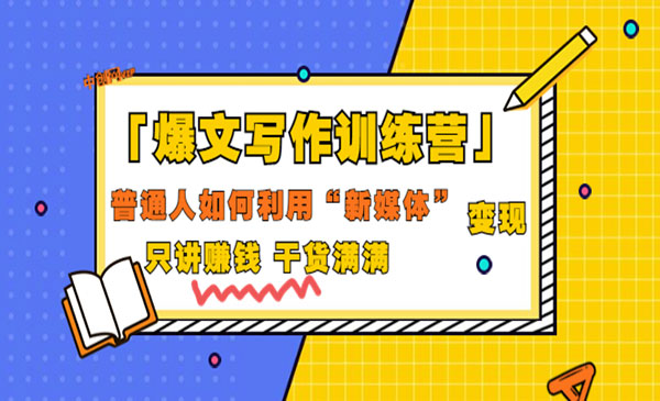 微信公众号是如何挣钱的_挣钱公众微信号是诈骗吗_赚钱公众号