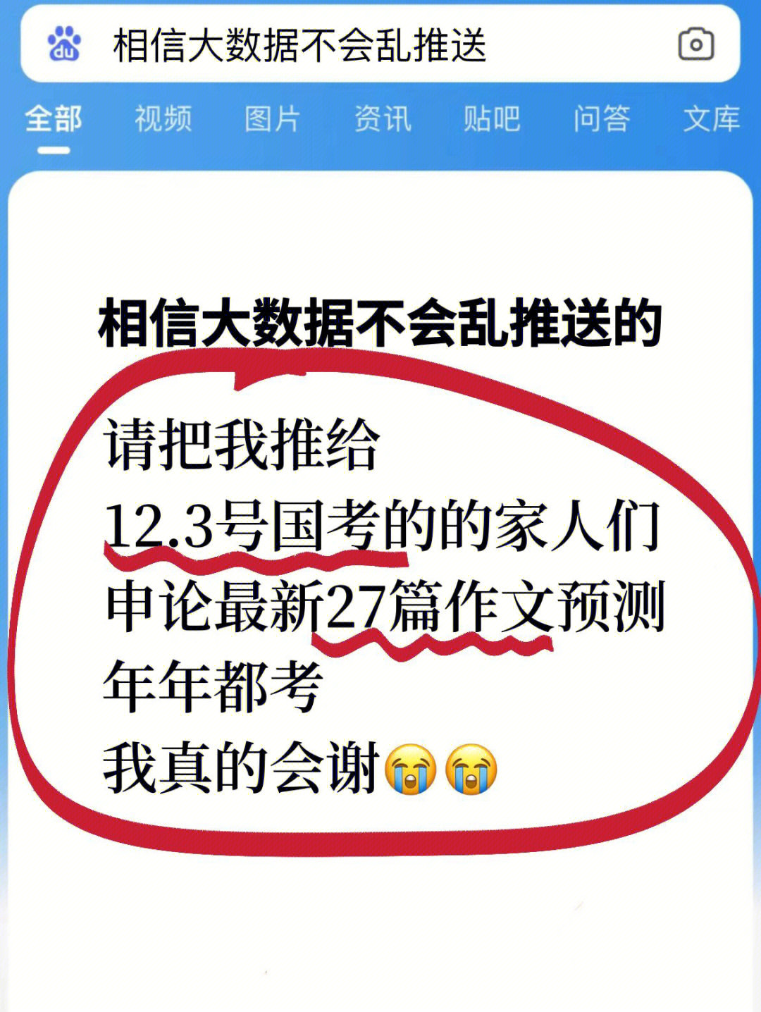 小说如何挣钱_挣钱小说软件排行榜_挣钱小说排行榜