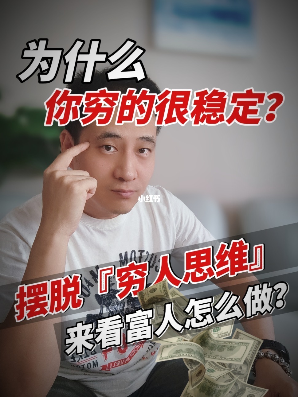 挣钱书法图片_如何挣钱的书_挣钱书籍