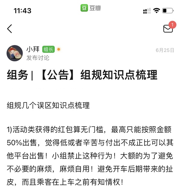 豆瓣如何挣钱_用钱赚钱豆瓣_赚钱日记豆瓣