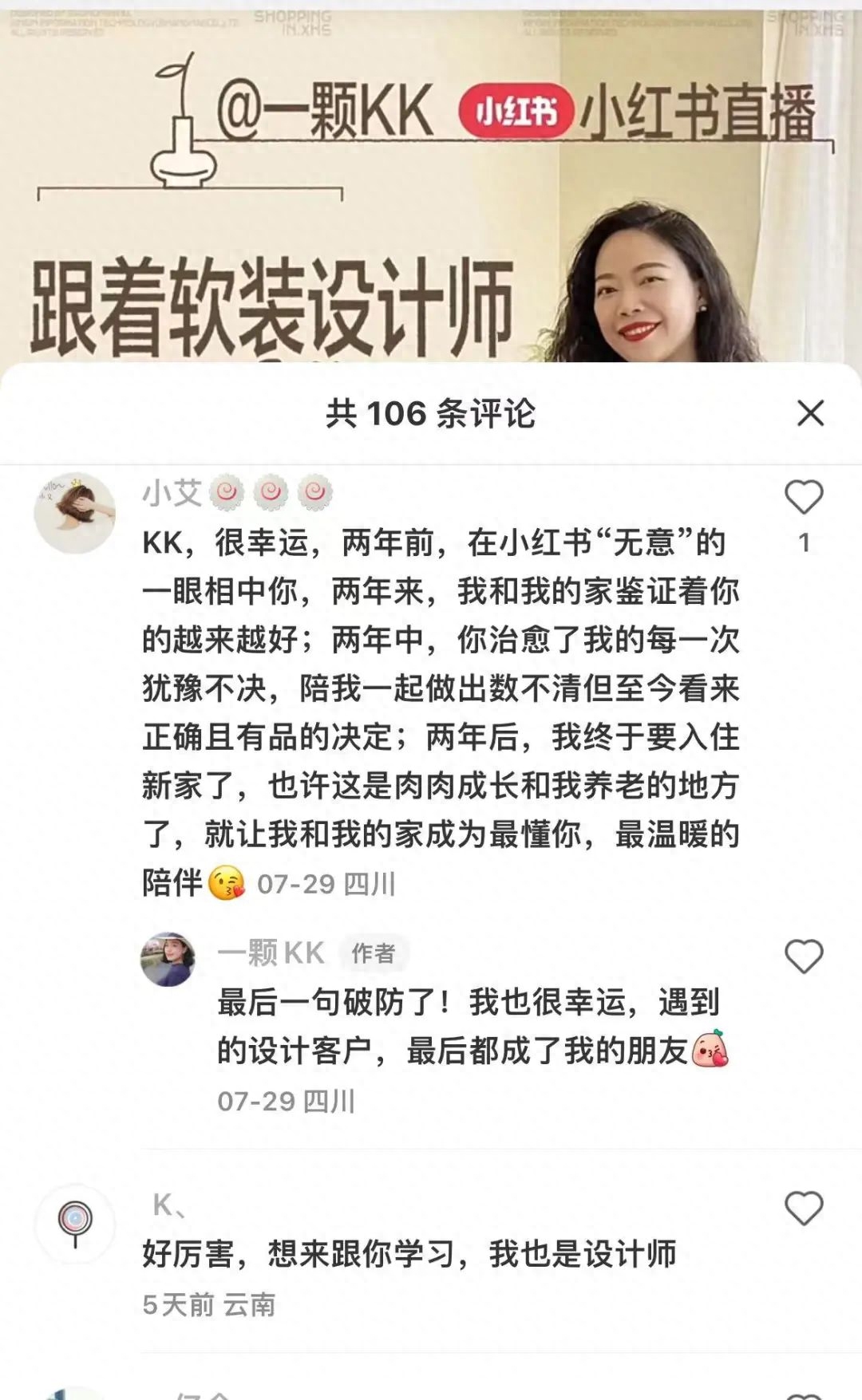 挣钱直播平台_网上直播挣钱_网络直播如何挣钱