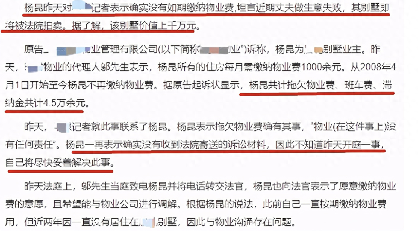 最挣钱的演员_演员如何挣钱_演员挣得钱叫什么