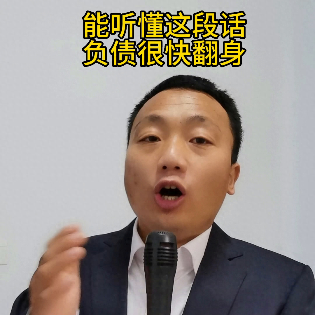 快速赚钱还债_如何快速挣钱还债_挣钱还债快速的软件