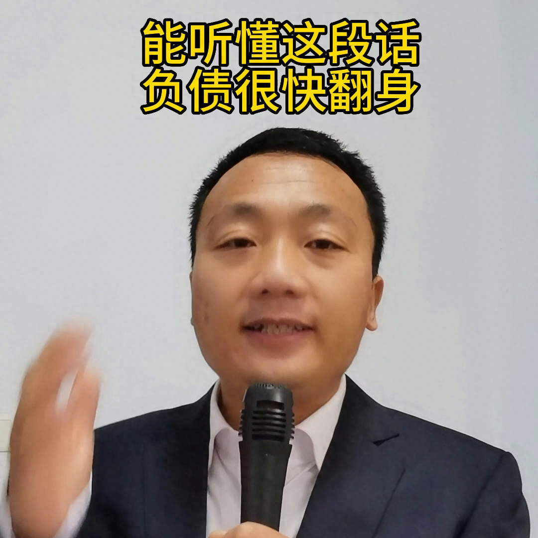 如何快速挣钱还债_挣钱还债快速的软件_快速赚钱还债