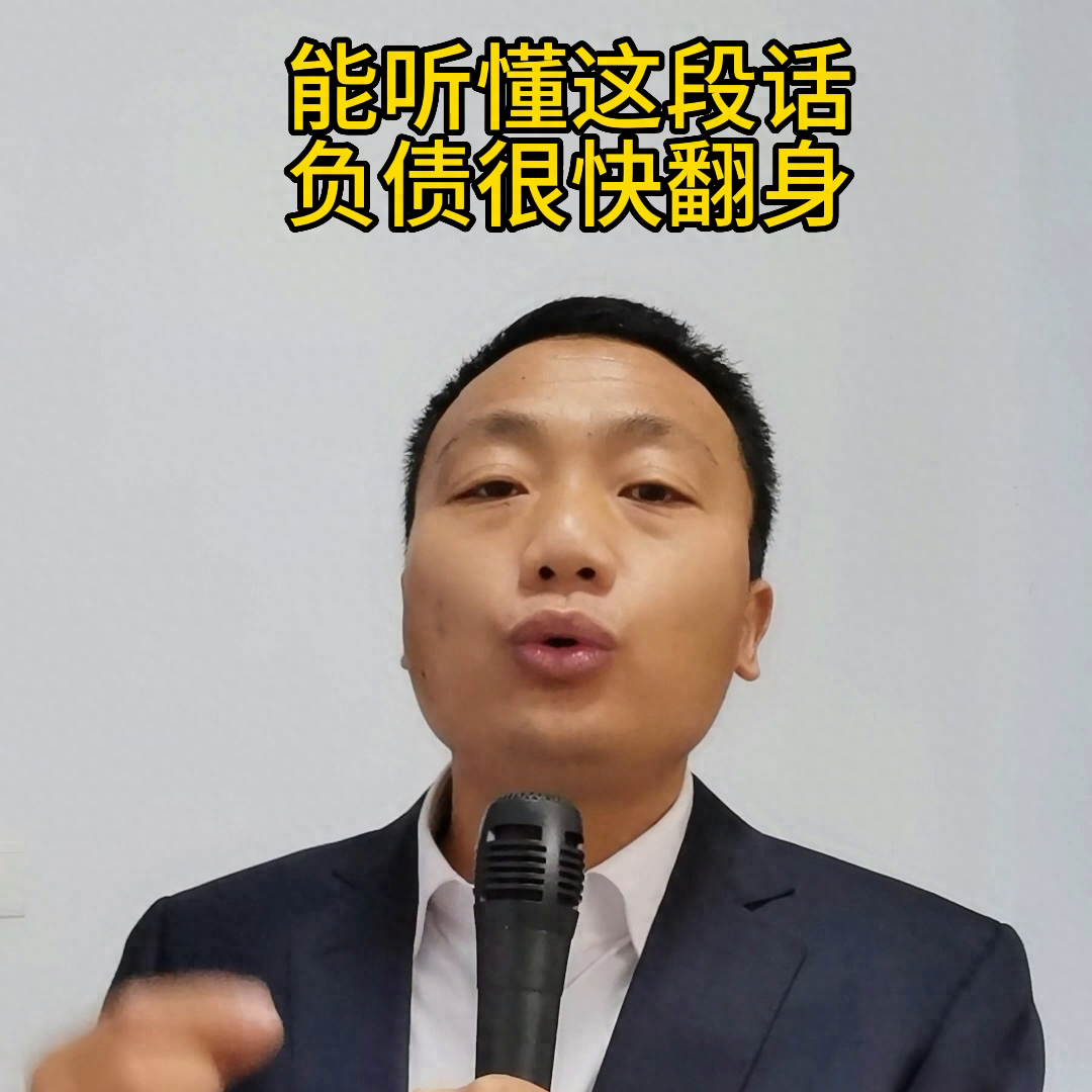 快速赚钱还债_如何快速挣钱还债_挣钱还债快速的软件